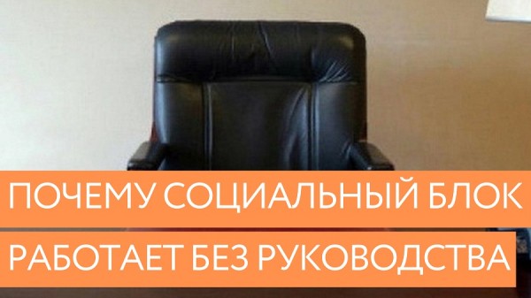 Глава Соль-Илецка до последнего не предоставляет отчёт о своей работе
