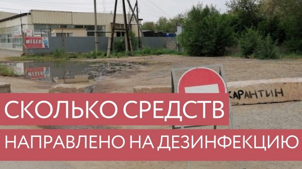 Глава Соль-Илецка до последнего не предоставляет отчёт о своей работе