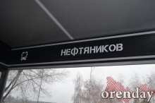 Новые остановки в Оренбурге вызывают вопросы у горожан