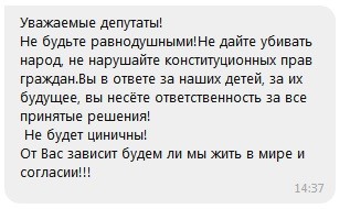 В Оренбуржье, похоже, QR-коды собираются внедрять и дальше