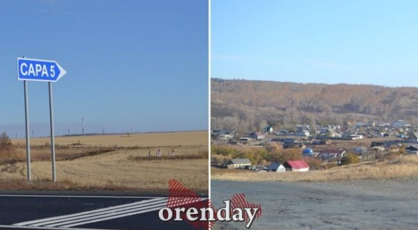 Аномалии оренбургской Сары: миф или реальность