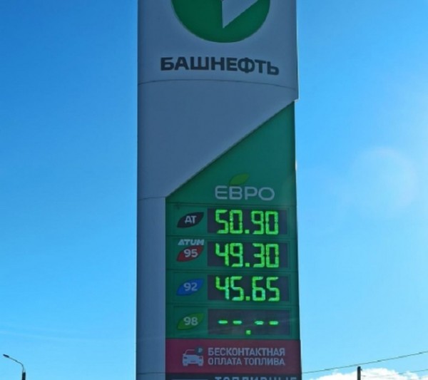 Оренбуржцев возмутило очередное повышение цен на заправках