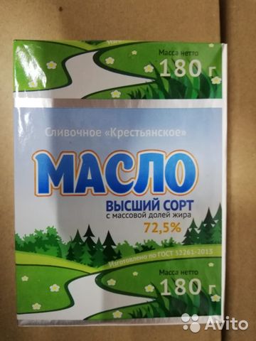 В Оренбурге через систему «Меркурий» проходят фирмы с контрафактной «молочкой» В Оренбурге через систему «Меркурий» проходят фирмы с контрафактной «молочкой»