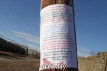 Аномалии оренбургской Сары: миф или реальность