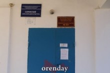 Аномалии оренбургской Сары: миф или реальность