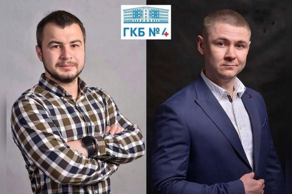 
Два врача горбольницы №4 Оренбурга победили в премии &laquo;ПроДокторов&raquo;        