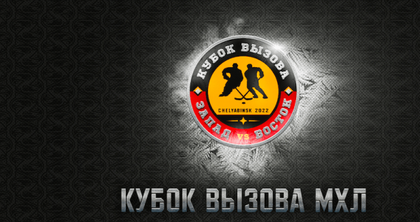 Голосование за тренеров