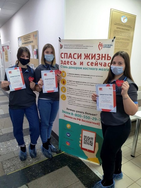 Студенты ОГУ включены в регистр доноров костного мозга