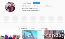 Едва став депутатом ГД РФ, Андрей Аникеев игнорирует обращения?