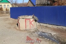 Аномалии оренбургской Сары: миф или реальность