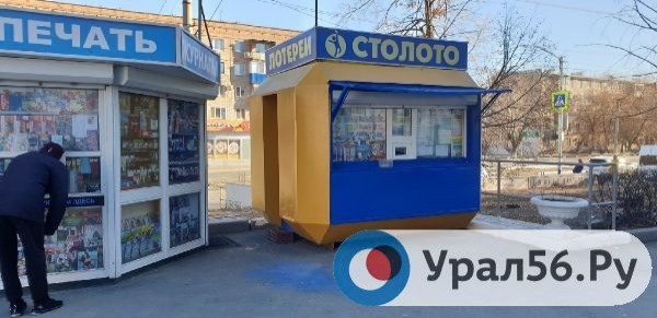
Локдаун в Орске. Урал56.Ру проверил, как работают магазины         