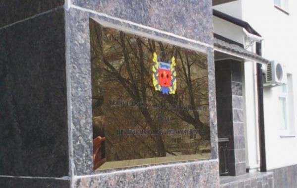 Деньги из казны Оренбуржья продолжают утекать в Представительство в Москве