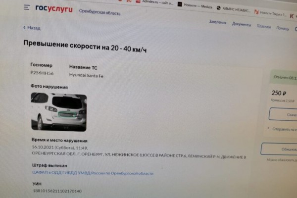 Оренбургских водителей незаконно штрафуют на Нежинском шоссе