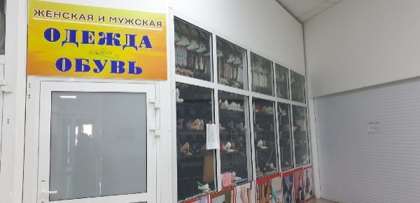 
Локдаун в Орске. Урал56.Ру проверил, как работают магазины         