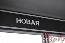 Новые остановки в Оренбурге вызывают вопросы у горожан