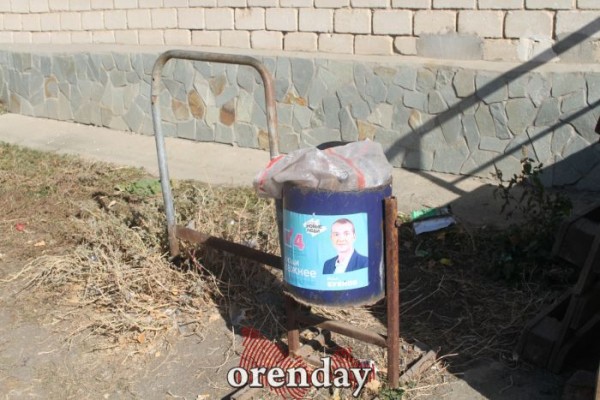 Аномалии оренбургской Сары: миф или реальность