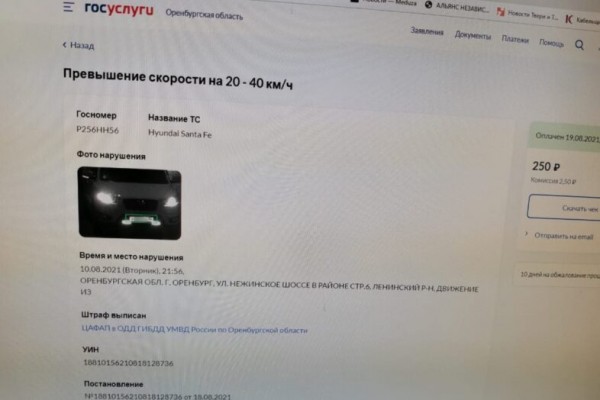 Оренбургских водителей незаконно штрафуют на Нежинском шоссе