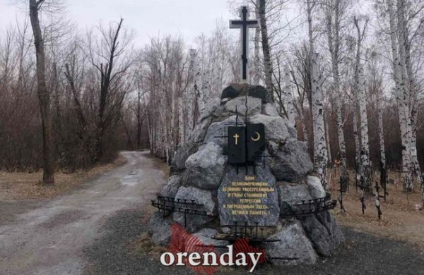 Как в Оренбурге зашло в тупик благоустройство мемориала репрессированным