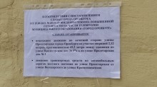 Угроза обрушения &laquo;Атриума&raquo; в центре Оренбурга не устранена до сих пор