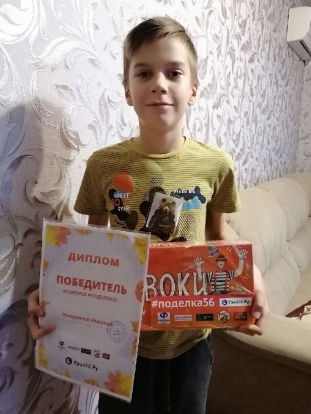 
8 победителей &laquo;Конкурса творческих поделок - 2021&raquo; получили свои призы        