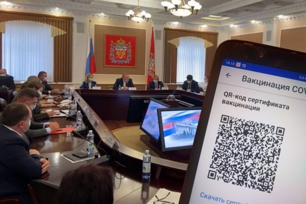В Оренбургской области обсудили закон о внедрении QR-кодов В Оренбургской области обсудили закон о внедрении QR-кодов