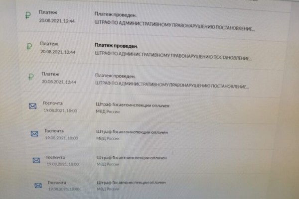 Оренбургских водителей незаконно штрафуют на Нежинском шоссе