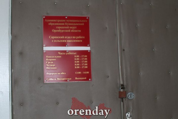 Аномалии оренбургской Сары: миф или реальность