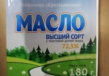 Поставщика пальмового масла в школьные столовые включили в &laquo;черный список&raquo;
