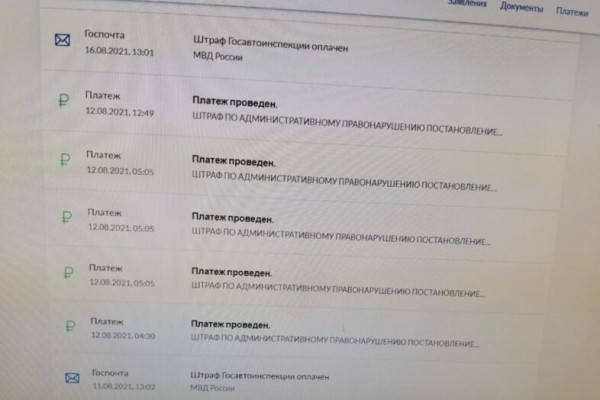 Оренбургских водителей незаконно штрафуют на Нежинском шоссе