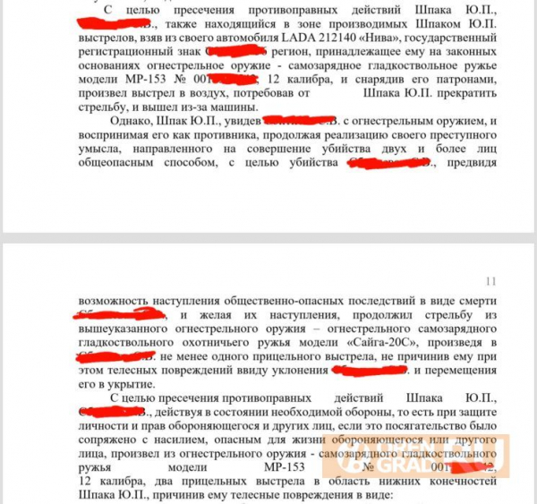 В Оренбурге присяжные во второй раз оправдали фермера, обвиняемого в убийстве