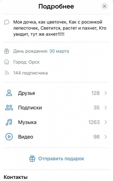 
&laquo;Моя дочка, как цветочек...&raquo;: Подозреваемый в жестоком преступлении в Кваркено рассказал, почему убил свою 3-летнюю дочь и жену        