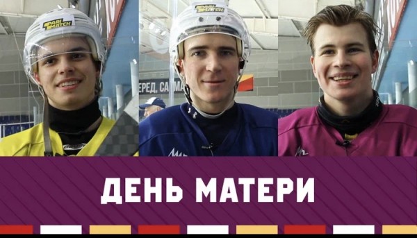 С Днём мамы!