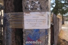 Аномалии оренбургской Сары: миф или реальность