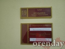 В Оренбурге начался громкий процесс по делу банды киллеров (18+) В Оренбурге начался громкий процесс по делу банды киллеров (18+)