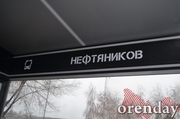 Новые остановки в Оренбурге вызывают вопросы у горожан