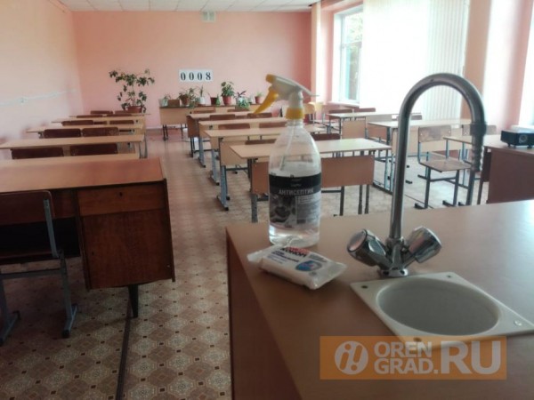 Оренбургские школьники могут вернуться за парты после 7 ноября