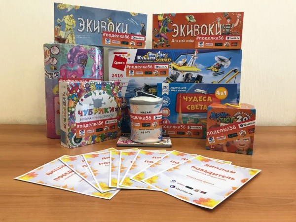 
8 победителей &laquo;Конкурса творческих поделок - 2021&raquo; получили свои призы        