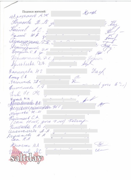 Жители Соль-Илецка обратились за помощью к омбудсмену по правам ребенка