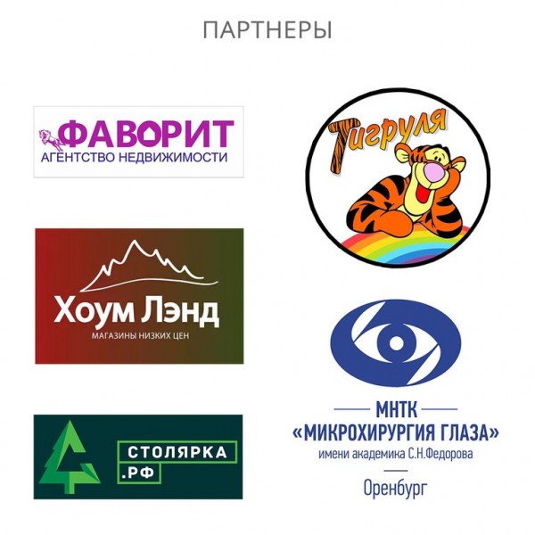 
8 победителей &laquo;Конкурса творческих поделок - 2021&raquo; получили свои призы        