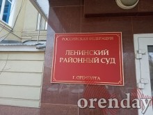 В Оренбурге начался громкий процесс по делу банды киллеров (18+)