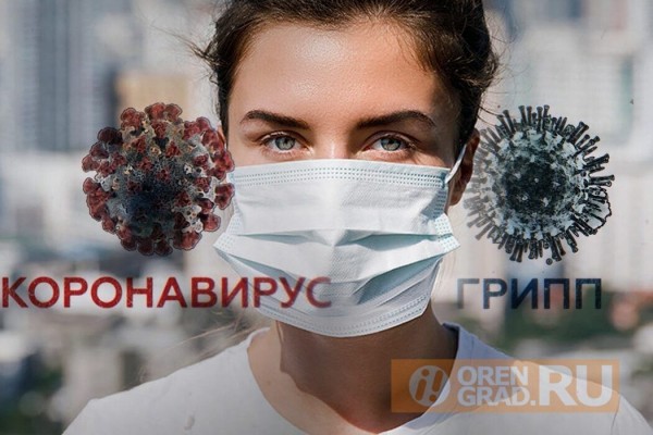 Уровень коллективного иммунитета в Оренбуржье превысил 57%