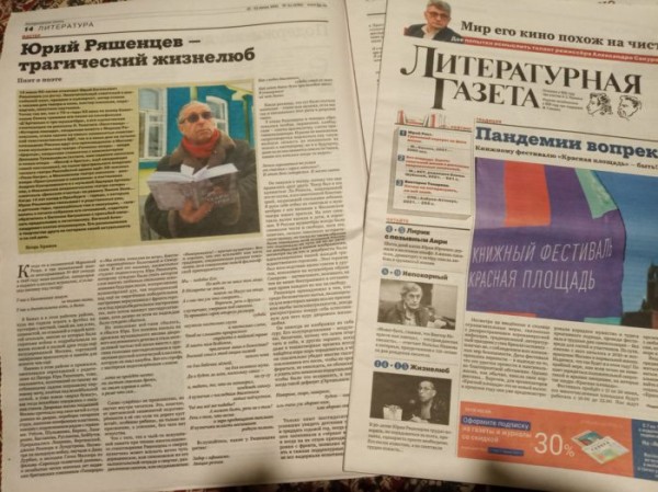 Игорь Храмов о книгах, грантах и развитии туризма: руководитель фонда &laquo;Евразия&raquo; подвел итоги года