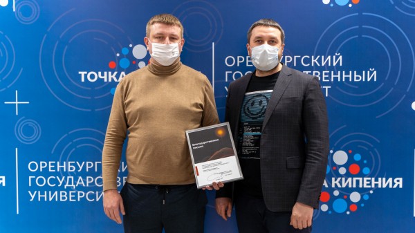 В Оренбургской области прошел межрегиональный онлайн-хакатон