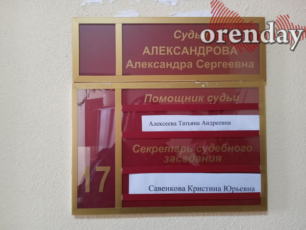 Суд отправил главного судмедэксперта Андрея Громова под стражу