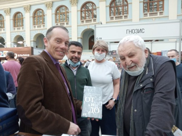 Игорь Храмов о книгах, грантах и развитии туризма: руководитель фонда &laquo;Евразия&raquo; подвел итоги года