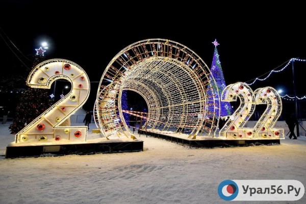 
Как новогодний городок на пл. Ленина в Оренбурге выглядит днем и вечером? Сегодня состоялось открытие        