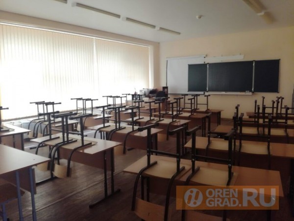 Оренбургские школьники возвращаются с дистанционного обучения за парты