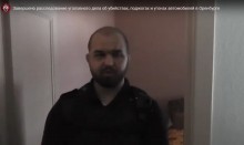 Следком РФ обнародовал новую информацию о банде киллеров из Оренбургской области (18+)