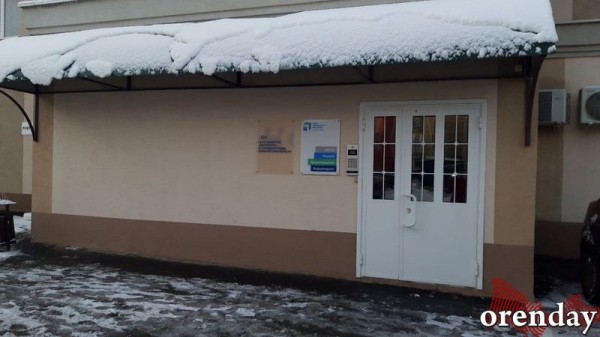 Руководитель АНО «Центр развития архитектуры и городской среды Оренбургской области» появился-таки на работе Руководитель АНО «Центр развития архитектуры и городской среды Оренбургской области» появился-таки на работе