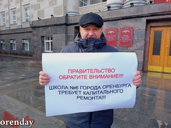 В Оренбурге депутата Заксоба Мунжасарова ждут в Ленинском суде